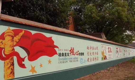 鹿邑墙体广告之彩绘