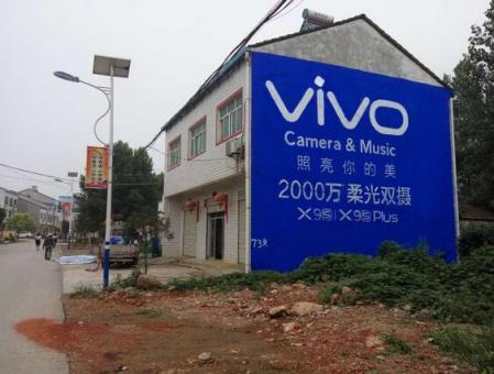  鹿邑刷墙广告和喷绘墙体广告哪个效果好？