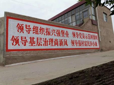  鹿邑墙体广告的发展趋势如何