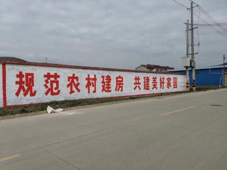  鹿邑墙体广告投放需要注意的三点