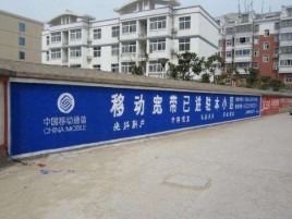  鹿邑如何打造能够“让人记住”的广告