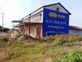  鹿邑必须知道的墙体广告形势