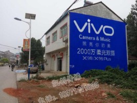  鹿邑墙体广告位置选择重要性