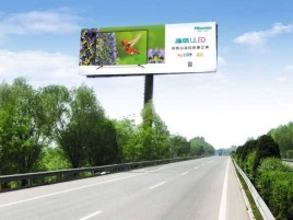  鹿邑高速擎天柱广告牌的特点和优势