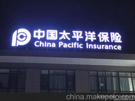 鹿邑背光发光字原来有这么多优势,难怪有眼光的客户都选它