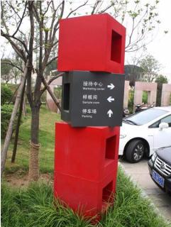 在 鹿邑，怎样才能选择一家好的墙体广告公司？