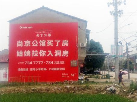  鹿邑做户外墙体广告，一定要避开这4大雷区