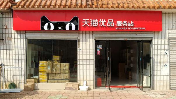  鹿邑门头招牌怎么装修才最吸引人