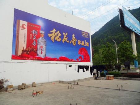  鹿邑墙体喷绘广告效果怎么样？