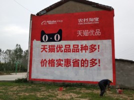  鹿邑互联网广告横飞的当下，为什么最受欢迎的依然是户外墙体广告？