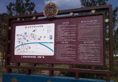  鹿邑标识标牌的类别有哪些？怎么区分有依据？
