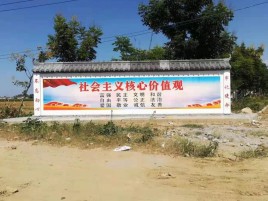  鹿邑墙体彩绘环保吗？有哪些优点呢？