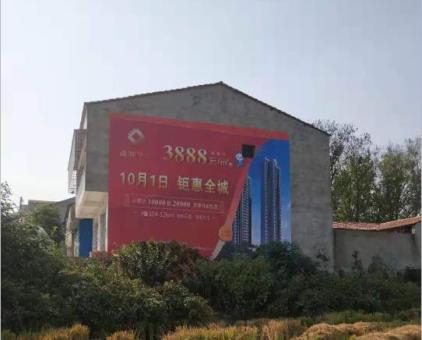  鹿邑墙体广告发布的关键问题