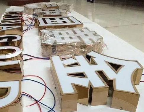  鹿邑最常见的几种发光字