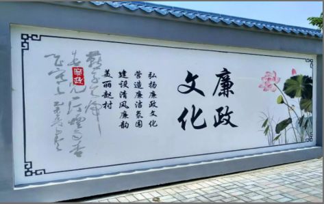  鹿邑文化墙可以用哪些字体你知道吗？