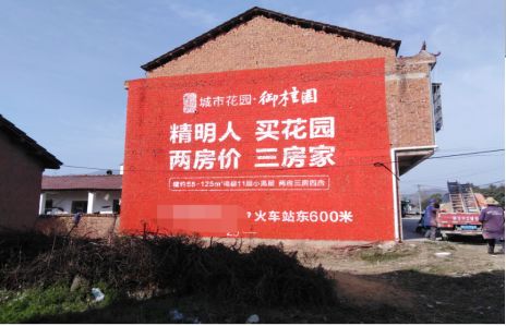  鹿邑如何让湖北墙体广告展现好的效果？