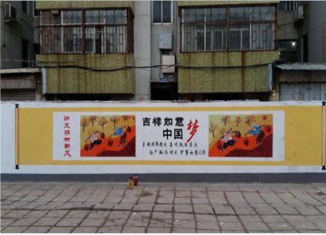  鹿邑什么是文化墙