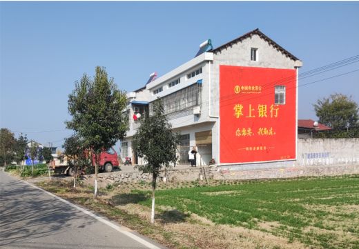  鹿邑墙体广告具有的独特优势