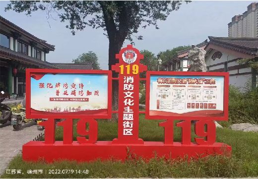  鹿邑宣传栏制作工艺