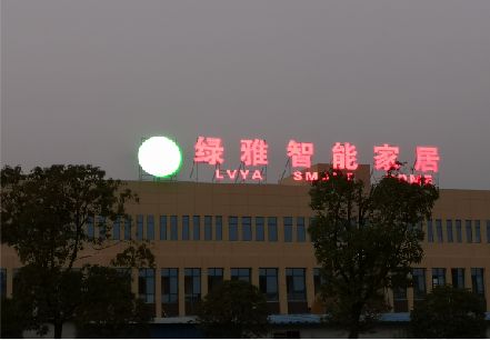 鹿邑楼顶冲孔发光字是怎么安装的?