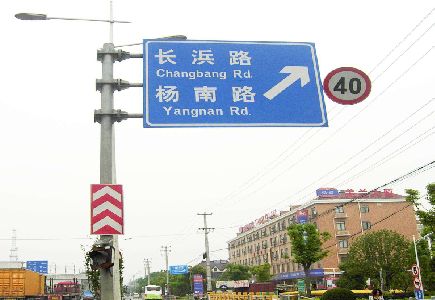 鹿邑标识牌质量保证措施