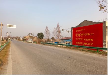  鹿邑墙体广告是如何印刷的？