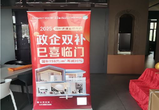 鹿邑户内写真的特点是什么？