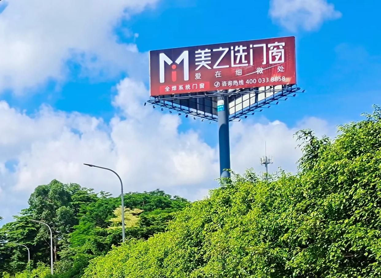  鹿邑高速高炮广告独特的传媒优势性