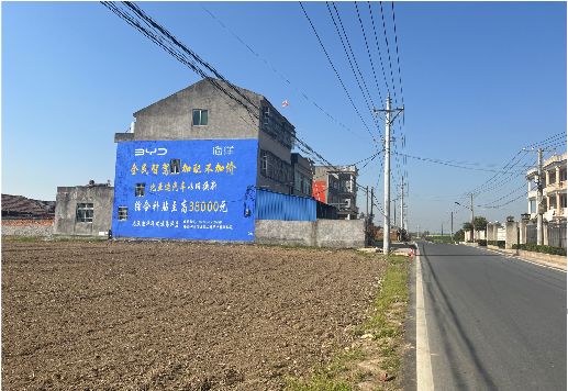  鹿邑墙体广告用的是什么漆？