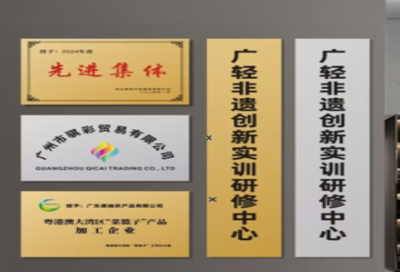  鹿邑不锈钢腐蚀牌制作流程