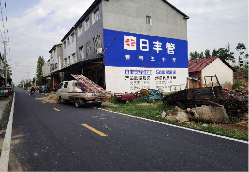 鹿邑墙体广告制作复杂吗?