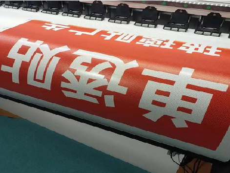  鹿邑单透的特点和效果。