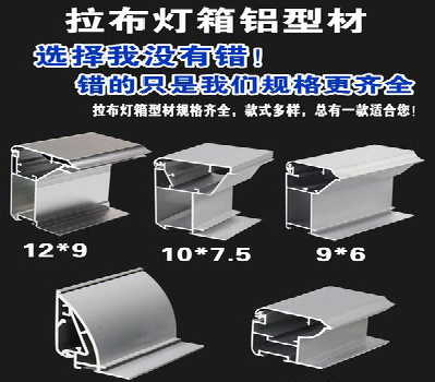  鹿邑灯箱的制作型号有哪些？