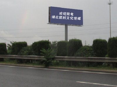  鹿邑高速广告投放效果怎么样？