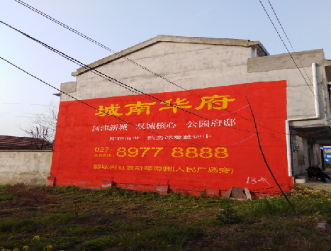  鹿邑房地产墙体广告内容如何敲定？