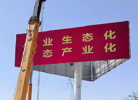  鹿邑广告牌制作设计的重要因素。