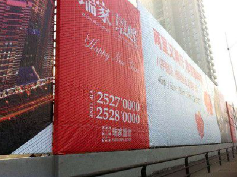  鹿邑如何长久保持户外喷画的质量？