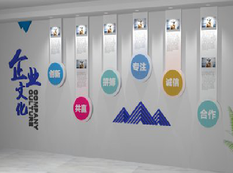  鹿邑企业文化墙需要传递什么办公文化？