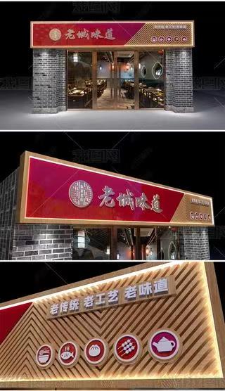  鹿邑门头广告概念以及它的特点及优势